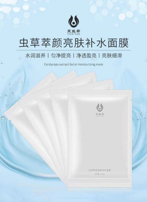 蟲草萃顏亮膚補(bǔ)水面膜
